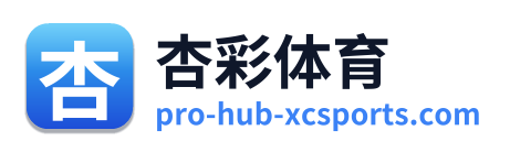 杏彩体育 Logo
